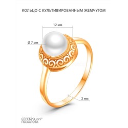 Серьги-пусеты из золочёного серебра с культ.жемчугом 925 пробы с1547з1005