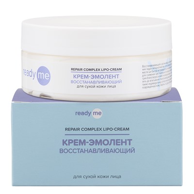 [READYME] Крем-эмолент для лица ВОССТАНАВЛИВАЮЩИЙ Repair Complex Lipo-Cream, 150 мл