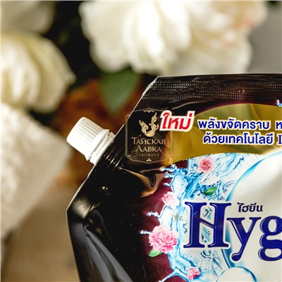 Гель для стирки HYGIENE Цветок Пиона, 1800 мл