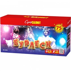 Фейерверк СС7270 Бурлеск (0,8" х 75)