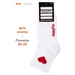 Носки Happyfox
