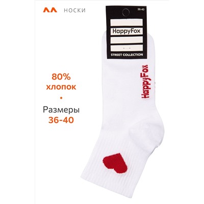 Носки Happyfox