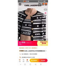 Топ Ka*rl Lagerfe*ld