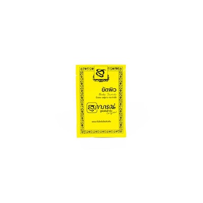 Скраб для тела с тамариндом, коэнзимом Q10 и витамином С от Supaporn 5 гр / Supaporn Nano Coenzyme Q10 Combined Formula Body Scrub 5g