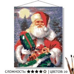 «ПОДАРКИ»
