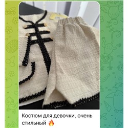 Детский костюм