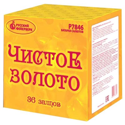 Фейерверк Р7846 Чистое золото (1,25" х 36)