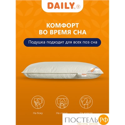 DAILY by T Подушка ДЕЙЛИ пухоперьевая 70х70, 1предмет, 80%пух/20%перо.