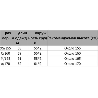 Женская куртка  TOPFEELIN*G
