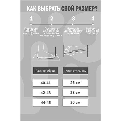 Тапки EMOTION DAY Пенное НАТАЛИ #884365