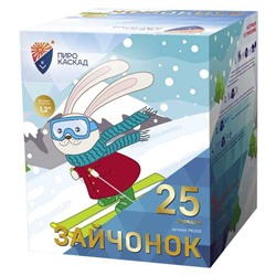 Фейерверк PKU021 Зайчонок (1,2" х 25)