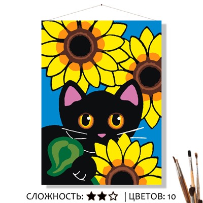 «НА УДАЧУ»