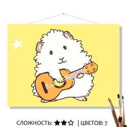 «УКУЛЕЛЕ»