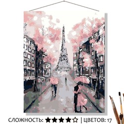 «В РОЗОВЫХ ТОНАХ»
