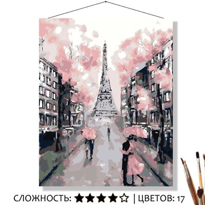 «В РОЗОВЫХ ТОНАХ»