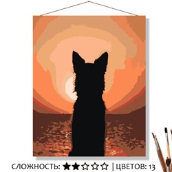 «НАБЛЮДАЯ ЗА ЗАКАТОМ»