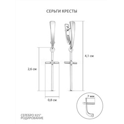 Серьги кресты из серебра с фианитами родированные 925 пробы 320110р