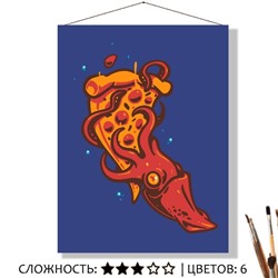«ПИЦЦА С КАЛЬМАРОМ»