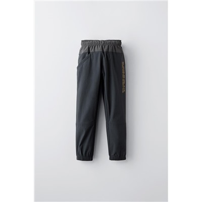 SPORTY TECHNICAL TROUSERS