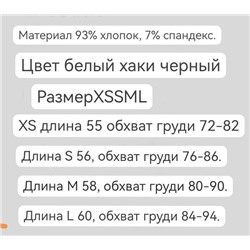 Майка Tomm*y Hilfige*r
