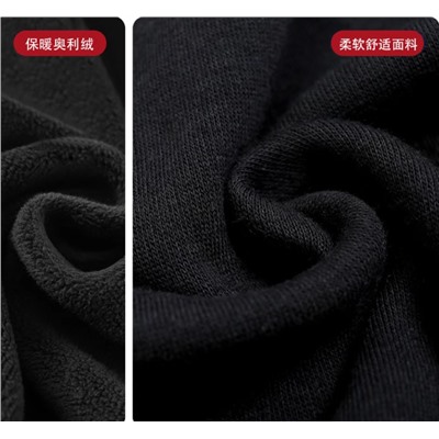 Спортивные штаны NAS*A