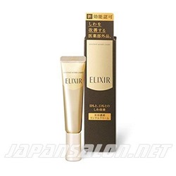 SHISEIDO Elixir Enriched Wrinkle Cream S Шисейдо крем против морщин вокруг глаз и губ 15 г
