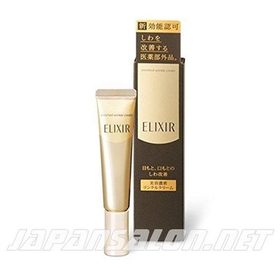 SHISEIDO Elixir Enriched Wrinkle Cream S Шисейдо крем против морщин вокруг глаз и губ 15 г