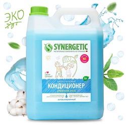 Кондиционер-ополаскиватель для белья "Утренняя роса"