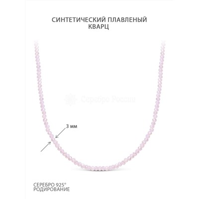Колье из серебра с бусинами розового синт.кварца родированное 925 пробы Б-02р розовый