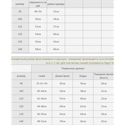 Хлопковый костюм в горошек для девочек