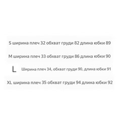Маленькое прямое платье без рукавов расшитое блестками. Экспорт