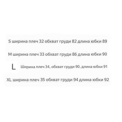 Маленькое прямое платье без рукавов расшитое блестками. Экспорт