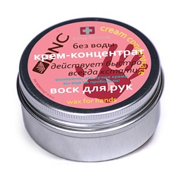 Крем-концентрат "Воск для рук"