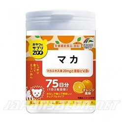 UNIMAT RIKEN MACA - Мака Перуанская на 75 дней