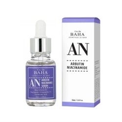 AN Arbutin Niacinamide Serum