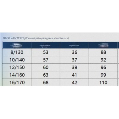 Детская спортивная ветро- и водонепроницаемая куртка, экспорт  Rox*y