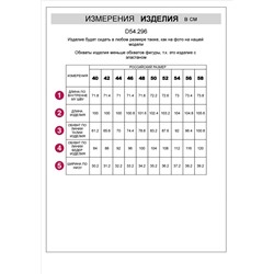 Джинсы mom-fit из эластичного денима