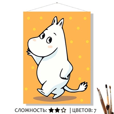 «ТАНЕЦ МУМИНА»