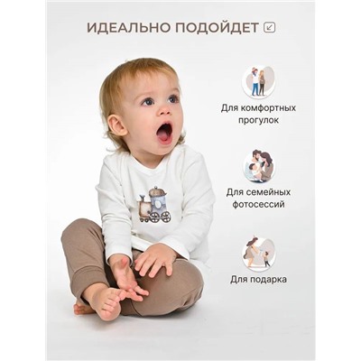 Лонгслив для малышей