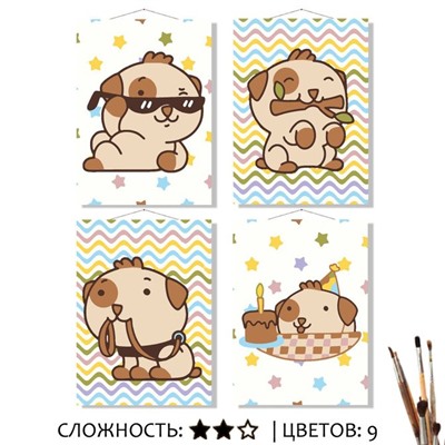 «ДРУЖОК»