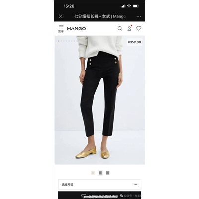 Mang*o ♥️ изысканные прямые брюки длиной до щиколотки, экспорт✔️ цена на бирке 29 💶    ✅Цвет: на фото    ✅Материал: 52%хлопок; 45%полиэстер; 3%спандекс