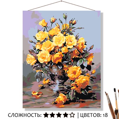 «ЗОЛОТОЙ БУКЕТ»