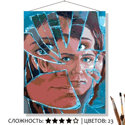 «ОСКОЛКИ»