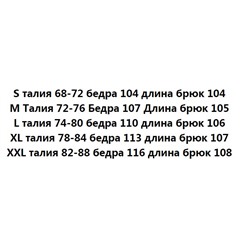 Белые повседневные брюки с высокой талией