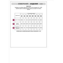 Футболка из премиального хлопка с эластаном