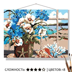 «ЮЖНЫЙ НАТЮРМОРТ»