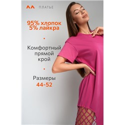 Женское трикотажное платье с бахромой Happyfox