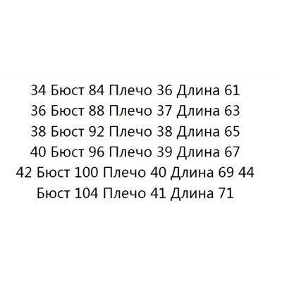 Приталенный трикотажный жилет без рукавов