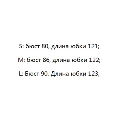 Женское платье
