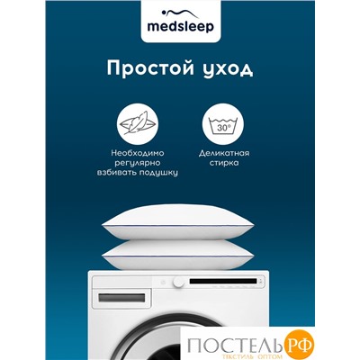 MedSleep MAYURA Подушка 70х70, 1пр., хлопок-тик/пух